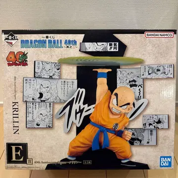 드래곤볼 40th Anniversary Figure 크리링