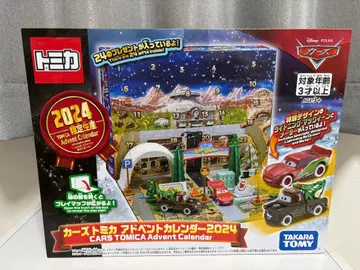 CARS TOMICA Advent Calendar 2024