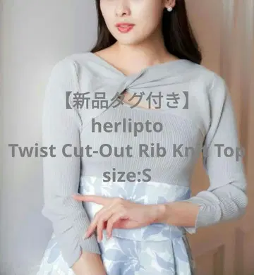 택 포함 새상품 Twist Cut-Out Rib Knit Top S