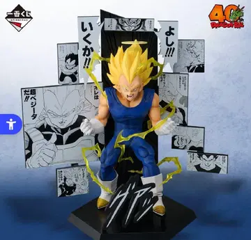 제일복권 드래곤볼 40주년 제2탄 B상 베지터 C상 손오반