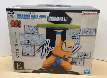 제일복권 드래곤볼 40th 그 두 번째 E상 크리링