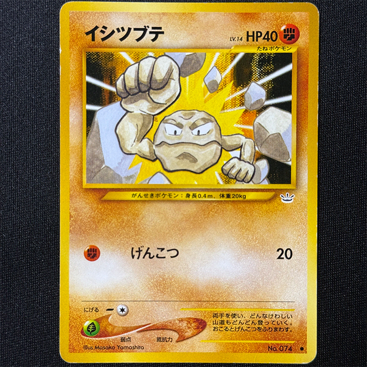 are world championship pokemon cards fake POKEMON CARD GAME SCARLET & VIOLET WORLD CHAMPIONSHIPS 2023 YOKOHAMA C –  JumpIchiban