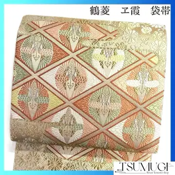 후쿠로 오비 에가스미 츠루비시 키쿠 타카라즈쿠시 기모노 023a d