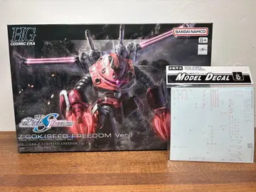 HG 1/144 즈고크 (SEED FREEDOM Ver.) 수전사 데칼