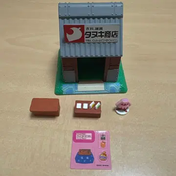 동물의 숲+ 숲을 만들자 너구리 상점