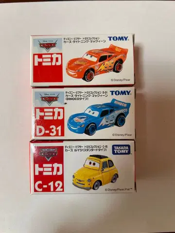 [레어 절판] 카즈 토미카 3대 세트 (맥퀸 DINOCO 사양 외)