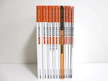 TAC 공인회계사 26년 목표 관리회계론