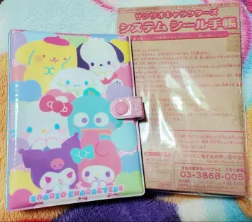 반짝임 귀여운 북 시스템 씰 수첩 특대형 산리오 캐릭터즈