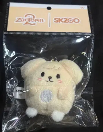 straykids skzoo 스키즈 주토피아 키링 승민