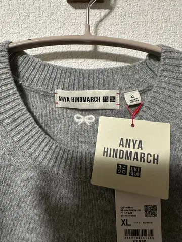 UNIQLO 유니클로 안야 힌드마치 그레이 니트 스웨터 XL