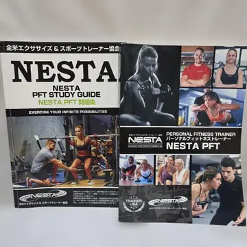 PERSONAL FITNESS TRAINER NESTA PFT