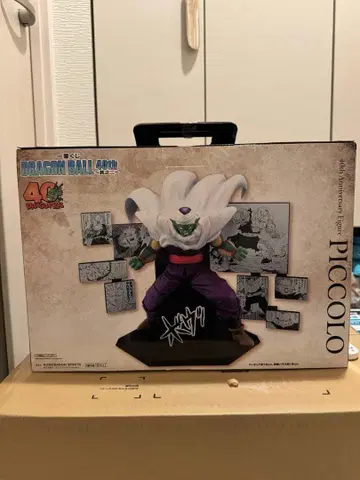 제일복권 DRAGON BALL 40th ~그 두 번째~ 피콜로