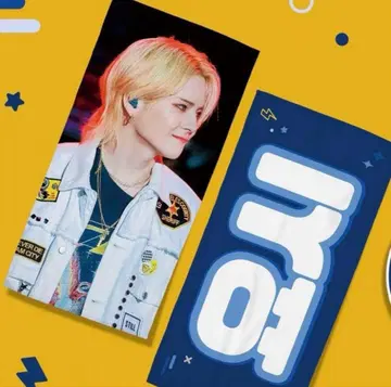 TREASURE 요시 슬로우 건