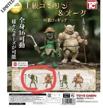 상급 고블린 & 오크 가동 피규어 세트