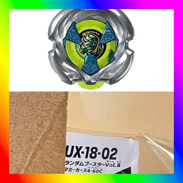 베이블레이드 X 랜덤 부스터 vol.8 마미카스 4-60C