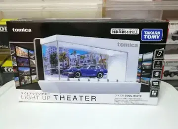토미카 라이트업 극장 쿨 화이트