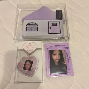 aespa 닝닝 BIRTHDAY MD