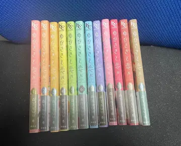 손끝과 사랑 1~12권 세트 코믹스 모리시타 suu