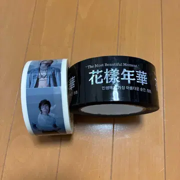 BTS 정국 테이프