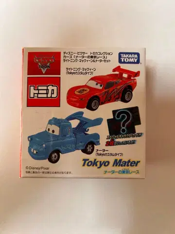 [ 새상품급 레어 ] 토미카 카즈 [ 메이터의 도쿄 레이스 ] 세트