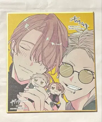 기븐전 입장 혜택 미니 색지 가을봄