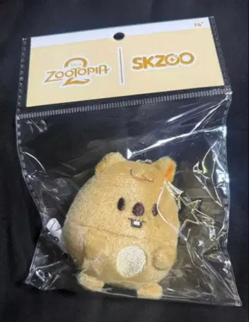 straykids skzoo 스키즈 주토피아 키링 한