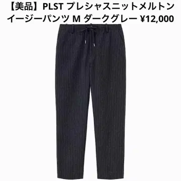[ 새상품급 ] PLST 프레셔스 니트 멜톤 이지 팬츠 M 다크 그레이