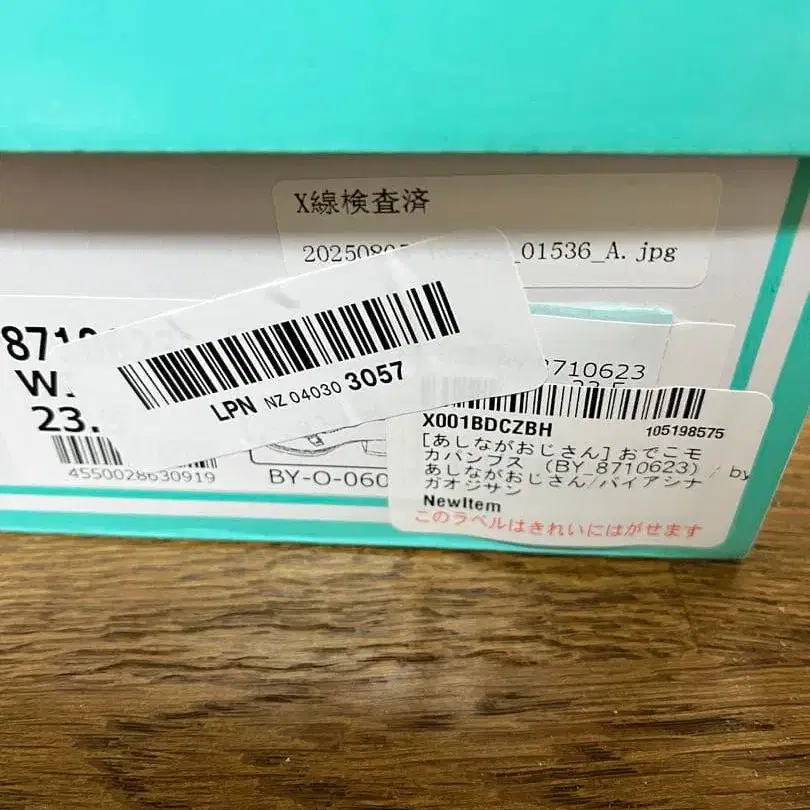 7번째 상품 이미지