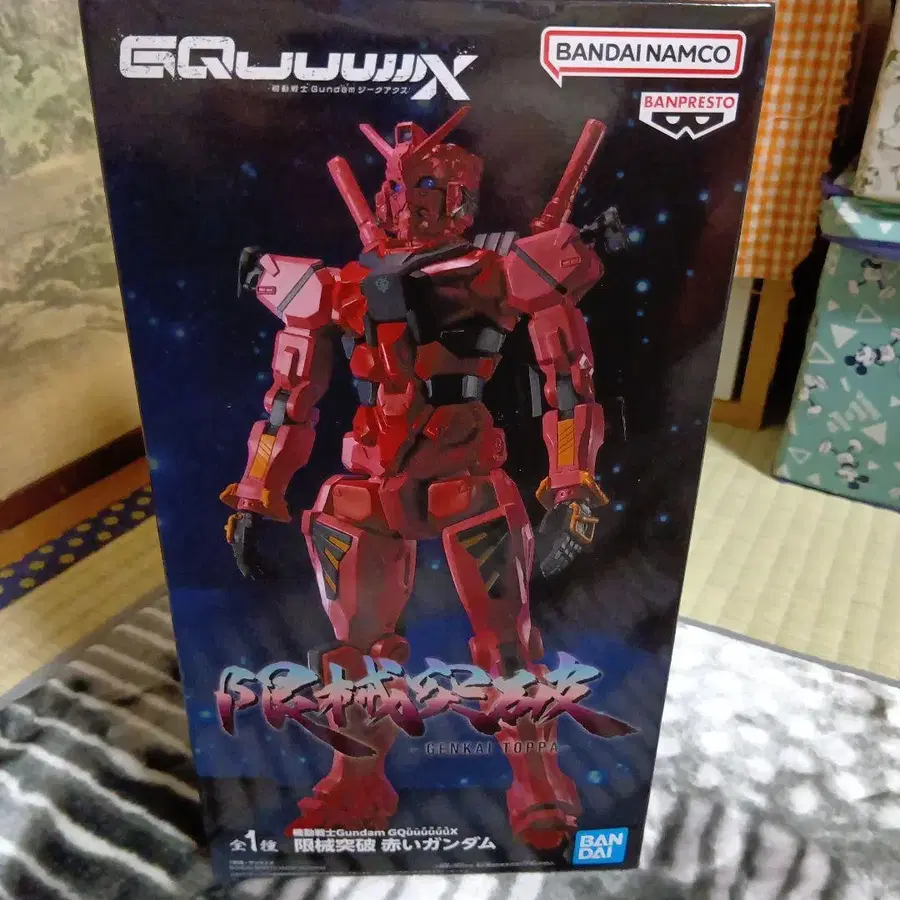 1번째 상품 이미지