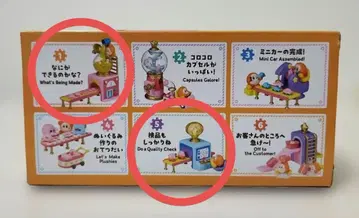 커비 와돌디의 완구 공장 무엇을 만들 수 있을까? 검품도 확실하게 해!