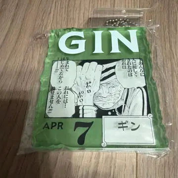 원피스 베이스샵 GIN 아크릴 키링