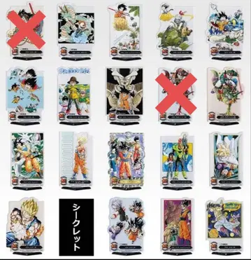 제일복권 드래곤볼 40th F상 ACLLECT 18종