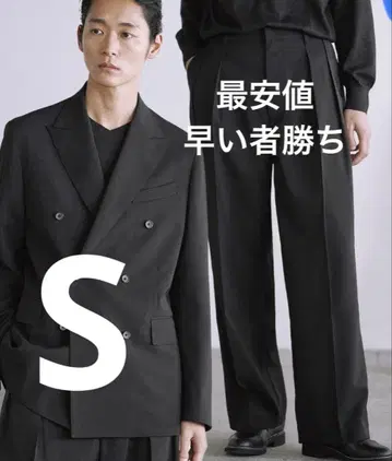 WYM LIDNM HIGH TWIST PE DOUBLE SUIT S