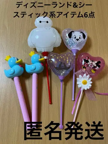 디즈니랜드&씨 스틱계 아이템 6점 묶음 판매