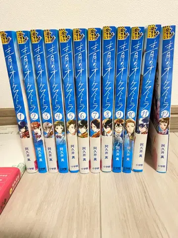 파랑의 오케스트라 1-12권 세트