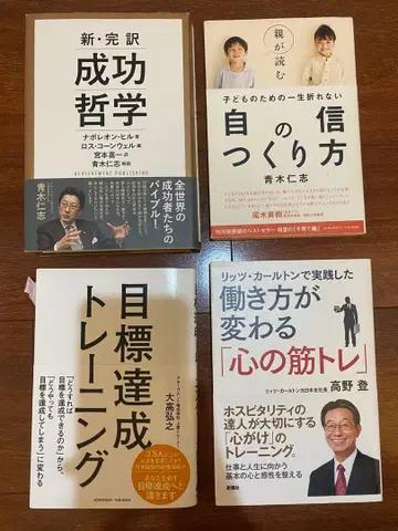 비즈니스 서적 세트