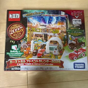 카즈 토미카 어드벤트 캘린더 2025