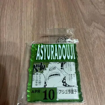 원피스 베이스샵 아슈라 동자 아크릴 키링 4월 10일