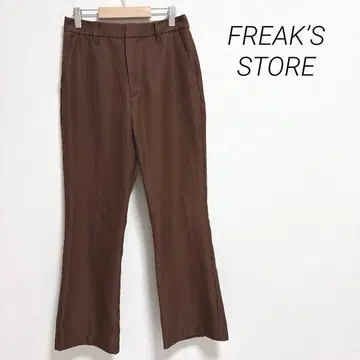 프릭스스토어 슬랙스 플레어 팬츠 백 슬릿 심플 M