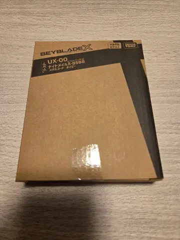 베이블레이드 X UX-00 나이트메일 3-85BS 메탈 코트: 네이비