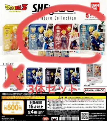 드래곤볼 S.H.Figuarts 피규아트 미니어처 3종 세트