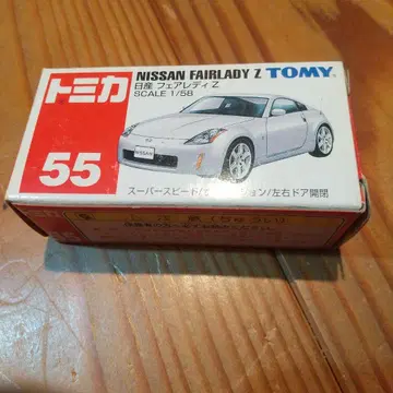 토미카 No.55 닛산 페어레이디 Z
