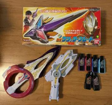 울트라맨 트리거 장난감