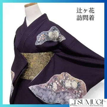 호몬기 츠지 가하나 미치나가토리 리프 퍼플 다크톤 기모노 024a d