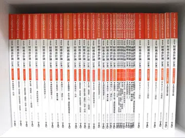 TAC 공인회계사 26년 목표 재무회계론 계산편