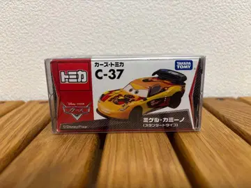 카즈 토미카 미겔 카미노 스탠다드 타입