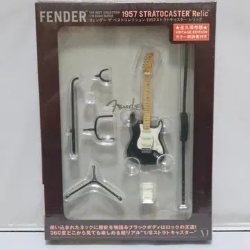 미개봉 새상품 FENDER 미니어처 1/8 1957