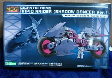 [ 미조립 프라모델 ] 기간틱 암즈 래피드레이더 쉐도우 댄서Ver