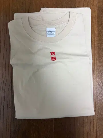 니트와 식객과 타카사키 볶음밥 론T