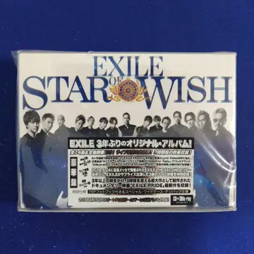 STAR OF WISH (럭셔리반)